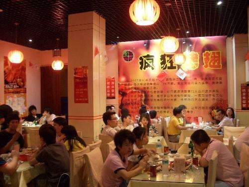 湛河黯然销魂翅